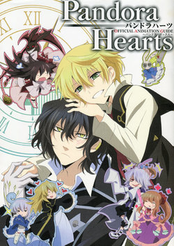 Pandora Hearts Official Animation Guide Book