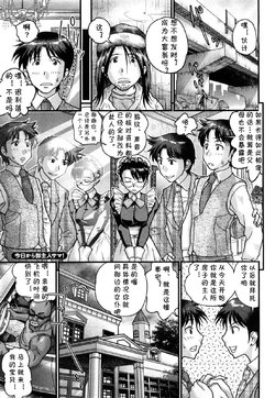 manga-image-1