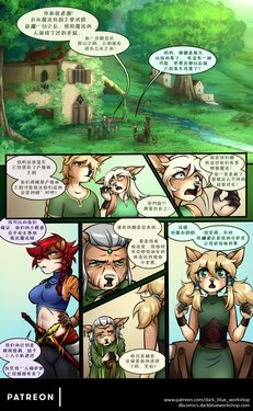 [ABlueDeer] Bethellium : Death's Path - Chapter 3 | 贝瑟利姆 : 漫漫冥途 - 章节三 (ongoing) [Chinese]305寝个人汉化