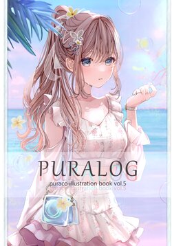 (C102) [Geppei Bunchou (Puraco)] PURALOG vol.5