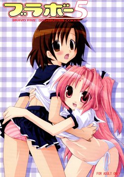 manga-image-1