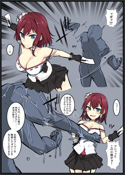 manga-image-1