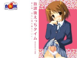 [Bud of Maiden] HO-KAGO H TIME (K-ON!)