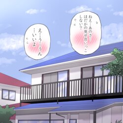 [Umekkodo (Umekko)] Chikubi ga Seikanntai no Onnanokotachi ga Jirashizeme sareru Manga