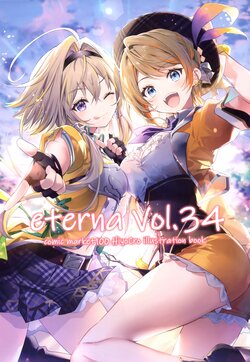 (C100) [eterna-radiare (Riichu)] eterna Vol. 34 (Virtual YouTuber)