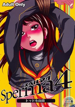 manga-image-1