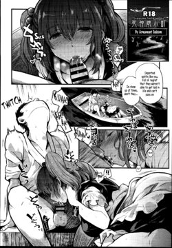 (C94) [Armament Calcium (Take Calcium)] Shinigami Musume Komachi | Shinigami Girl Komachi (Touhou Project) [English] [Pedy]