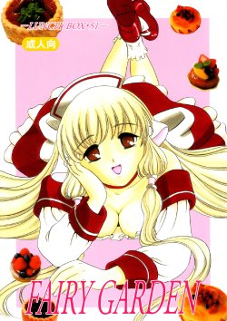 (C62) [Chandora & Lunchbox (Makunouchi Isami)] FAIRY GARDEN (Chobits)