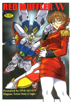 (C74) [ONE-SEVEN (Hagane Tetsu)] RED MUFFLER W (Mobile Suit Gundam Wing)