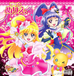 Maho Girls Precure Deka Coloring Book