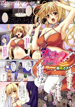 manga-image-1