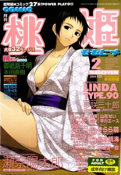 manga-image-1