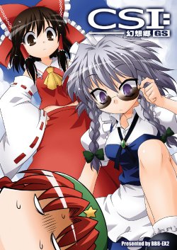 (C80) [BBB-EX2 (Akou Roushi)] CSI:Gensoukyou (Touhou Project)