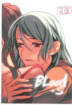 (C96) [Keruto (Hareta)] BLood+s (BanG Dream!)