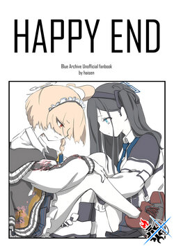 (Sanctum Archive chapter.4) [Megane no Yama (Haisen)] HAPPY END (Blue Archive) [Chinese] [碧蓝档案同人组]