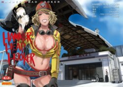 (C91) [Eroquis! (Butcha-U)] Hammer Head Hooker (Final Fantasy XV) [Korean] [Decensored]