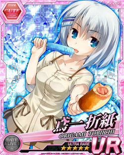 Tobichi Origami - Date A Live II - Mobage Cards