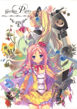 (C81) [Dadacha!、Sobaworks (Ooba Kagerou、Akisoba)  Garden Party (Atelier Elie ~The Alchemist of Salburg 2~)