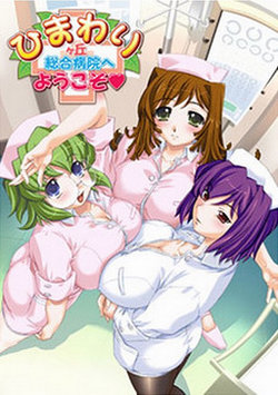 manga-image-1