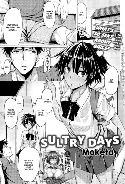 [Moketa] O Atsui Hibi | Sultry Days (COMIC Anthurium 019 2014-11) [English] {Batman}