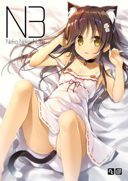 [Neko Gosho (Yanagi Yuu)] Neko Neko Note [Digital]