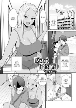 [Gyouza Teishoku] Best friend | 좋은 친구 (Web Haishin Gekkan Tonari no Kininaru Oku-san Vol. 035) [Korean]