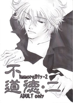 Immorality 2 (Gintama)