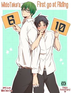 [Sanonno! (Nona)] MidoTaka-chan Hajimete no Kijoui no Maki | MidoTaka's First Go at Riding (Kuroko no Basuke) [English] {Relentless Midotaka Scans} [Digital]