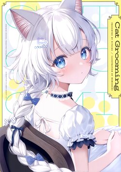 (C102) [pitsche (momoshiki)] Cat Grooming