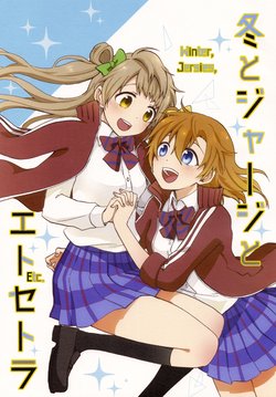 (C91) [Kaiten Kikan (Rita)] Winter, Jersies, Etc (Love Live!) [English] [Tosiaki]