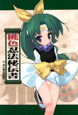 manga-image-1
