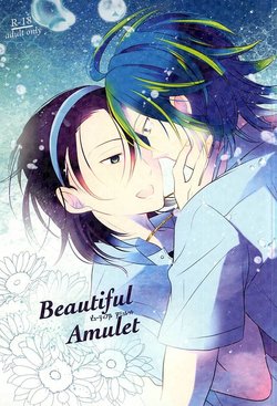 (Aoi Sangaku no Tenshi-sama 3) [Momo-Jeily (Yufuji)] Beautiful Amulet (Yowamushi Pedal)