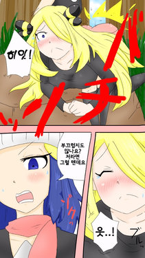 [ピンキリ] spanking collection 2 [Korean]