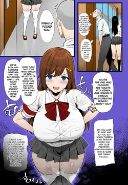 [oekakizuki] Chin Kusa Otoko vs Kusai Fetish Sakurai-senpai no Atsuki Seishun Monogatari | Smelly-dick boy vs smell-fetish Sakurai-senpai [English][Colorized]