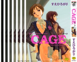 [Suehirogari] Cage chapter 1 [Polish] [Cute Bluered]