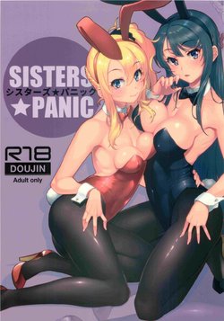 (C96) [Kayoudou (Matsuka)] Sisters Panic (Seishun Buta Yarou wa Bunny Girl Senpai no Yume o Minai) [Spanish] {QuintiMemes} [Decensored]