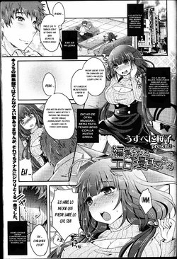 [Usubeni Sakurako] Henshuu-san to Eromangaka-chan (Girls forM Vol. 12) [Spanish] [bananare22]