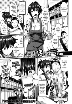 [Fue] Onahole ni Ho no Jitsu Returns! | Loving an Onahole - Returns (COMIC MILF 2014-06) [Spanish] {XHentai95}