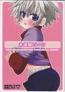 manga-image-1