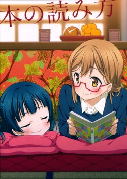 (Bokura no Love Live! Shinnenkai 2018) [HONNOKIMOCHIYA (2C=Galore)] Hon no Yomikata (Love Live! Sunshine!!) [English] [WindyFall Scanlations]