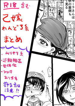 manga-image-1