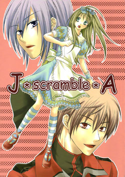 [blue core (Mizushiro Suit)] J*scramble*A (Heart no Kuni no Alice) [English]