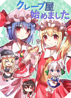 [Ayatsuki Sugure] Crepe-ya Hajimemashita (Touhou Project) [Digital]