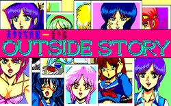 [Hard] Bishoujo Shashinkan - Outside Story