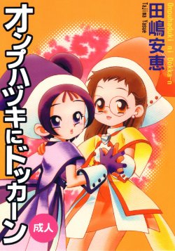 manga-image-1