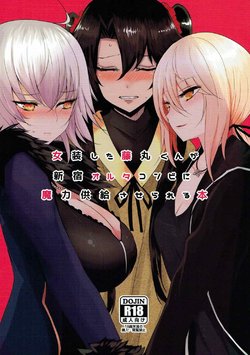 manga-image-1