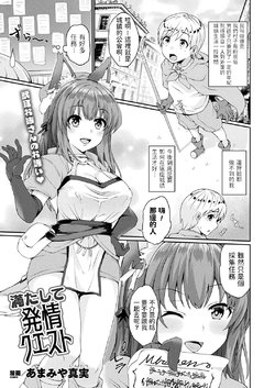 manga-image-1
