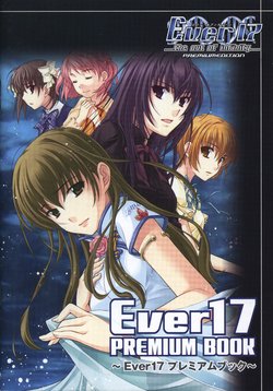 Ever17 -the out of infinity-  Premium book