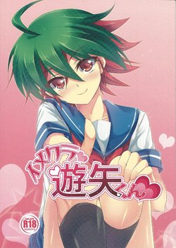 manga-image-1