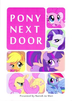 [k-nattoh (Nattoh no Mori)] PONY NEXT DOOR(My Little Pony) [English] [mlp]